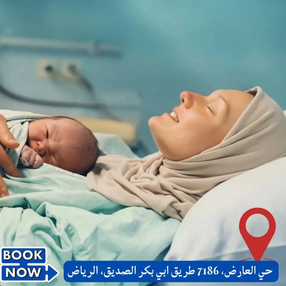 تحضير الأم للولادة